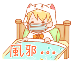 Energetic boy 1000%vitality! sticker #6999820