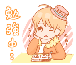 Energetic boy 1000%vitality! sticker #6999832