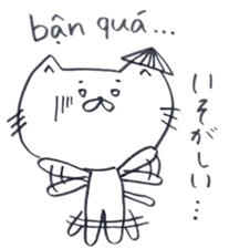 Cat life (Japanese - Vietnamese) sticker #6999935