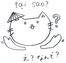Cat life (Japanese - Vietnamese) sticker #6999937