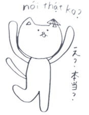 Cat life (Japanese - Vietnamese) sticker #6999938