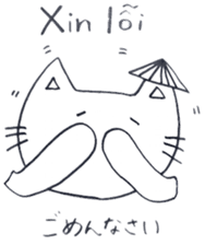 Cat life (Japanese - Vietnamese) sticker #6999941