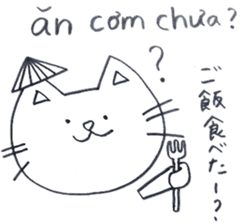 Cat life (Japanese - Vietnamese) sticker #6999942