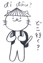 Cat life (Japanese - Vietnamese) sticker #6999945