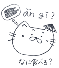 Cat life (Japanese - Vietnamese) sticker #6999946