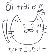 Cat life (Japanese - Vietnamese) sticker #6999947