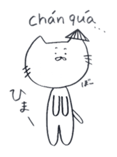 Cat life (Japanese - Vietnamese) sticker #6999950
