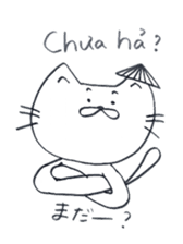 Cat life (Japanese - Vietnamese) sticker #6999951