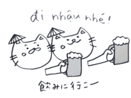 Cat life (Japanese - Vietnamese) sticker #6999953