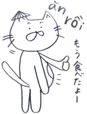 Cat life (Japanese - Vietnamese) sticker #6999955