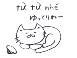 Cat life (Japanese - Vietnamese) sticker #6999956