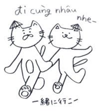 Cat life (Japanese - Vietnamese) sticker #6999957