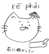 Cat life (Japanese - Vietnamese) sticker #6999959