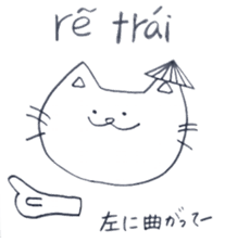 Cat life (Japanese - Vietnamese) sticker #6999960