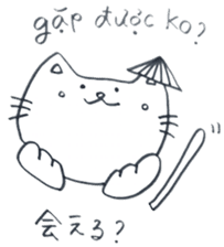 Cat life (Japanese - Vietnamese) sticker #6999961