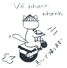 Cat life (Japanese - Vietnamese) sticker #6999962