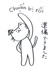Cat life (Japanese - Vietnamese) sticker #6999965