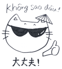 Cat life (Japanese - Vietnamese) sticker #6999966