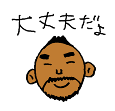 Good Luck Nao10 sticker #6999972