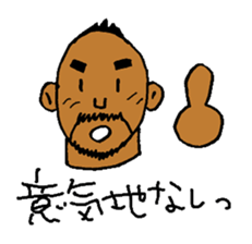 Good Luck Nao10 sticker #6999978