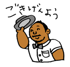 Good Luck Nao10 sticker #6999983