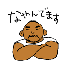 Good Luck Nao10 sticker #6999986