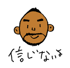 Good Luck Nao10 sticker #6999991