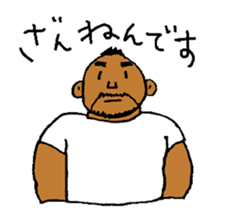 Good Luck Nao10 sticker #7000005