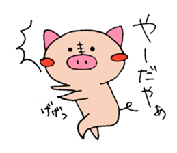 oink oink sticker vol.2 sticker #7000008