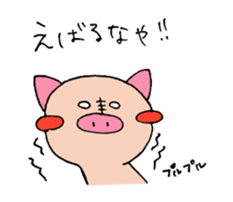 oink oink sticker vol.2 sticker #7000020