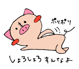 oink oink sticker vol.2 sticker #7000023