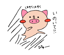 oink oink sticker vol.2 sticker #7000029