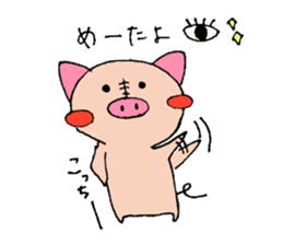 oink oink sticker vol.2 sticker #7000032