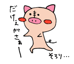 oink oink sticker vol.2 sticker #7000033