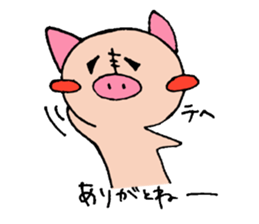 oink oink sticker vol.2 sticker #7000034