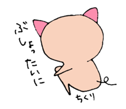 oink oink sticker vol.2 sticker #7000035