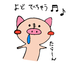 oink oink sticker vol.2 sticker #7000036