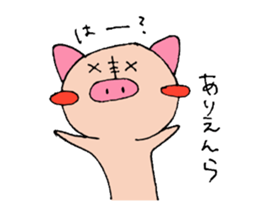 oink oink sticker vol.2 sticker #7000039