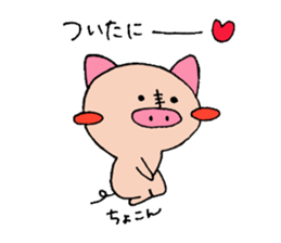 oink oink sticker vol.2 sticker #7000041