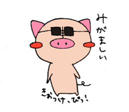 oink oink sticker vol.2 sticker #7000042