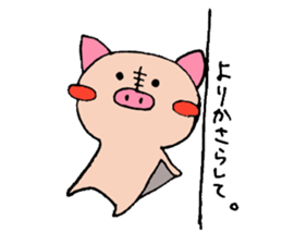 oink oink sticker vol.2 sticker #7000046