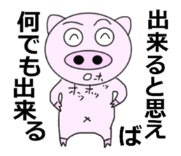 Passionate pigs sticker #7000250