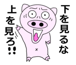 Passionate pigs sticker #7000252