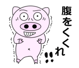 Passionate pigs sticker #7000257