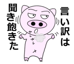 Passionate pigs sticker #7000259