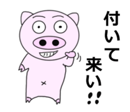 Passionate pigs sticker #7000262