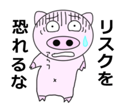 Passionate pigs sticker #7000264