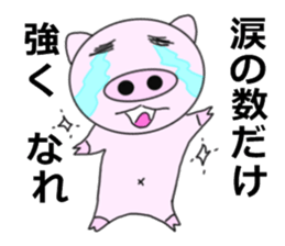 Passionate pigs sticker #7000265