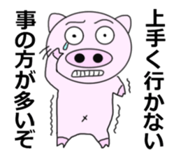 Passionate pigs sticker #7000269