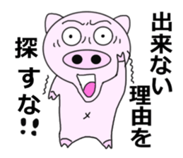 Passionate pigs sticker #7000270